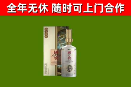 宝应回收国窖1573价格