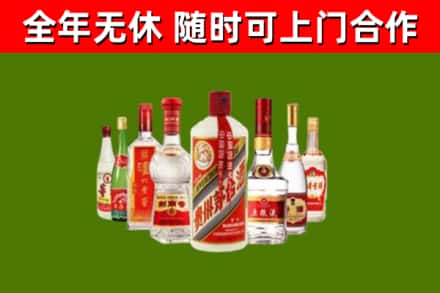 宝应烟酒回收八大名酒.jpg