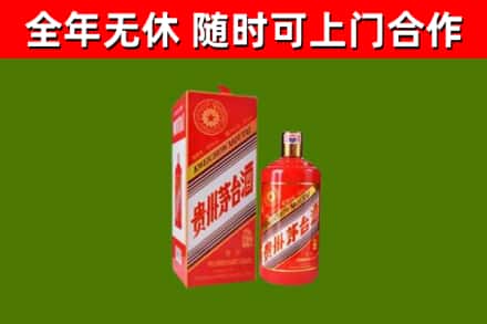 宝应回收生肖茅台酒