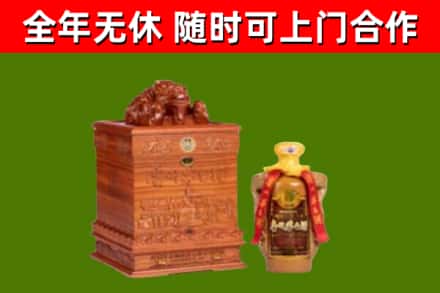 宝应烟酒回收80陈年贵州茅台酒.jpg