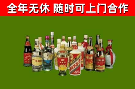 宝应回收白酒