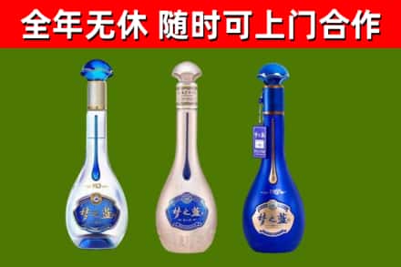 宝应回收梦之蓝