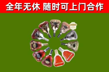 宝应回收XO