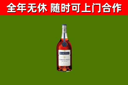 宝应烟酒回收马爹利蓝带洋酒.jpg