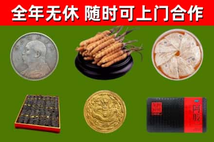 宝应回收礼品